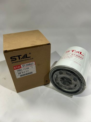 Фильтр гидравлический ST30867 Фильтр гидравлический ST30867