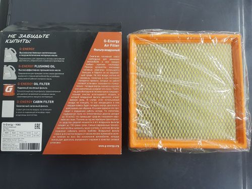 Фильтр воздушный G-Energy 9080/ C22 117 ВАЗ 2108-099,2110-12 2113-15, 1117-19 2170 Фильтр воздушный G-Energy 9080/ C22 117 ВАЗ 2108-099,2110-12 2113-15, 1117-19 2170