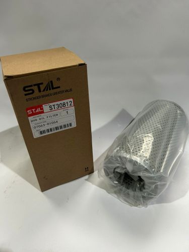 Фильтр гидравлический ST30812/P551054/ HF6354/ HF28979/ 07063-01054/ 154-60-12170 