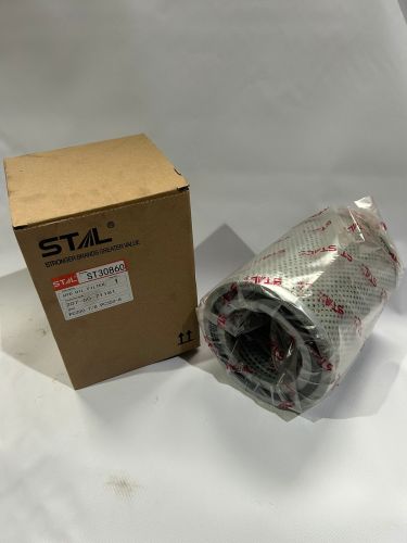 Фильтр гидравлический ST30860 Фильтр гидравлический ST30860